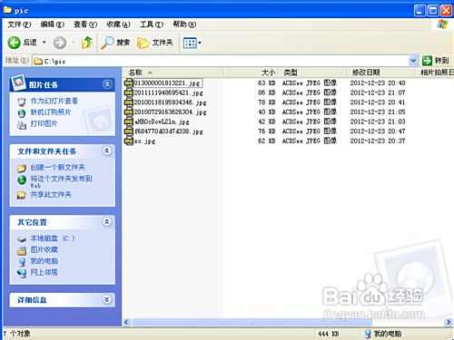 如何批量修改文件名