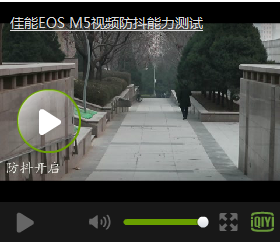 大号M3还是小号80D?佳能EOS M5相机评测