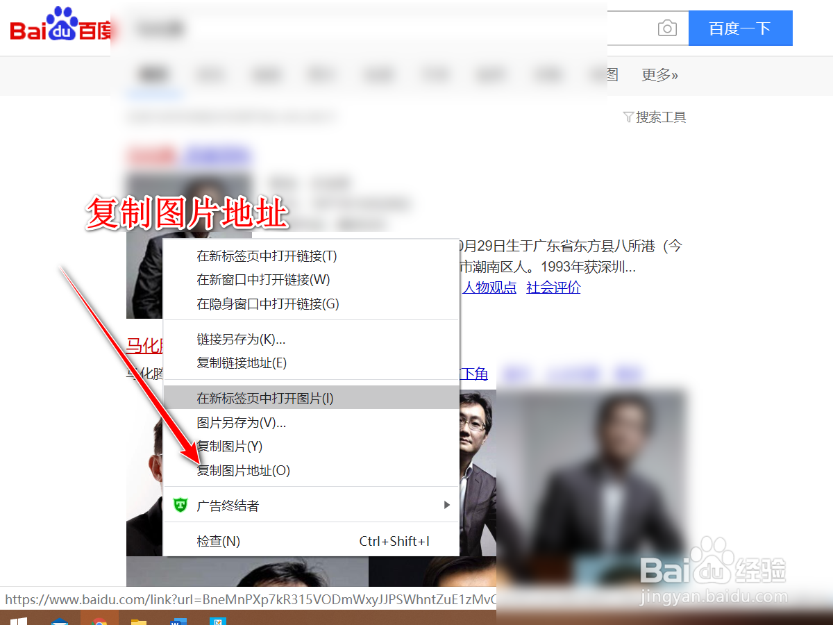 如何修改百度经验个人主页的头像