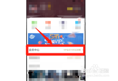 怎么退订优酷续费会员