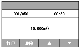 DCZZ-40A直流电阻快速测试仪 使用说明书