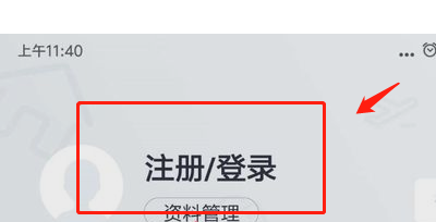 招商银行保险怎么退订