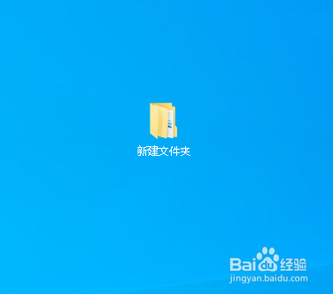 win10如何去除文件夹右上角的蓝色双向箭头