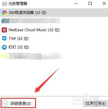 win10怎么看电脑被监控没