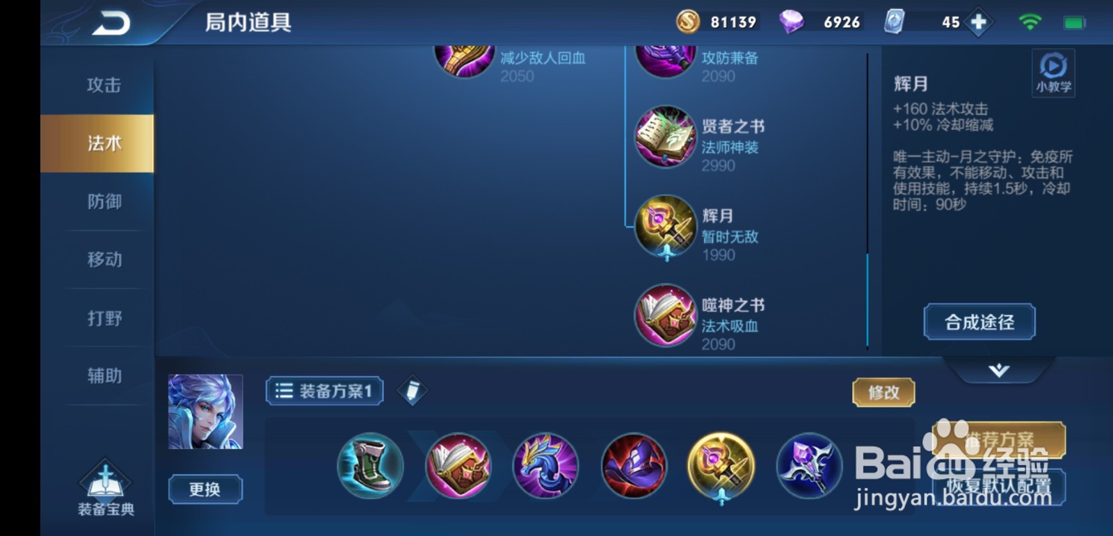 诸葛亮如何carry全场