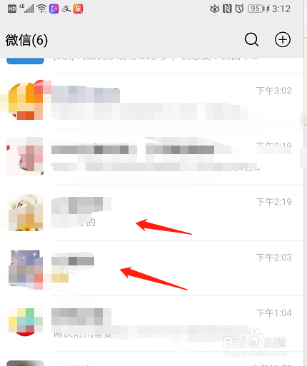 微信通知消息怎么不显示内容