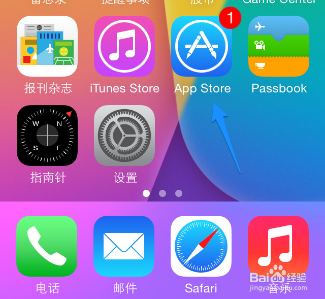 App Store不见了怎么办 iTunes Store不见了