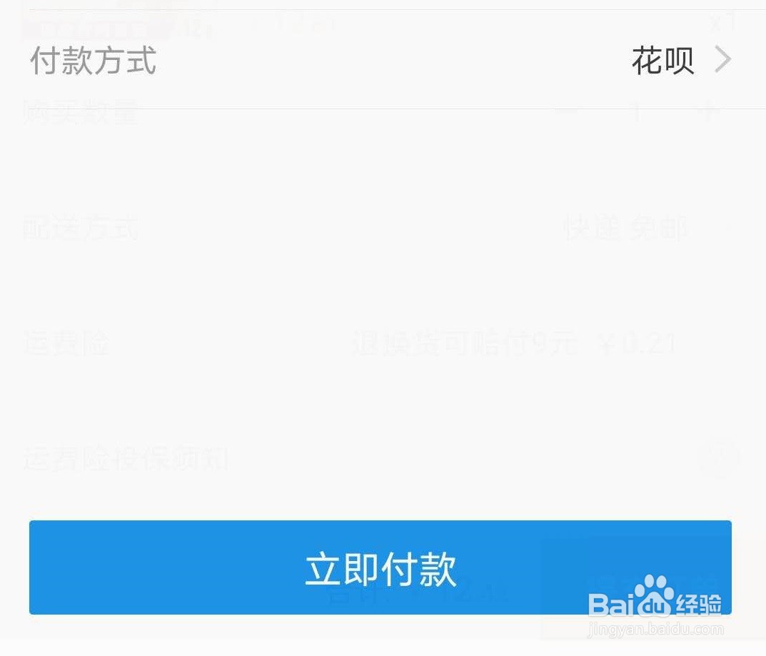 新奥尔良烤翅腌料怎样在网上购买？