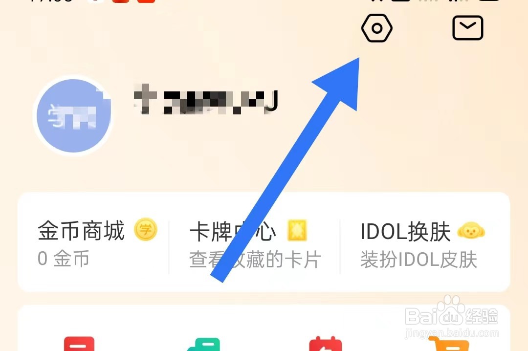 希望学怎样开启接收班主任/学习规划师联系
