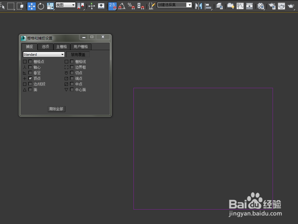 自学3DMAX,如何用3DMAX做一个简单的家装