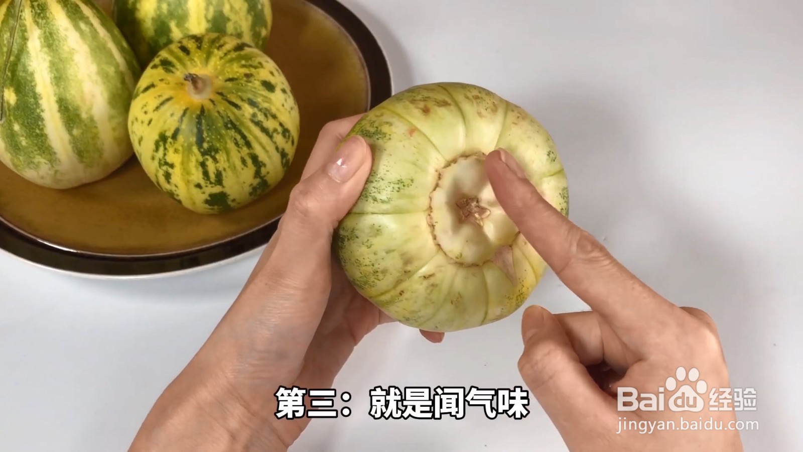 香瓜怎么挑选?水果摊老板教一招,香瓜个个香甜