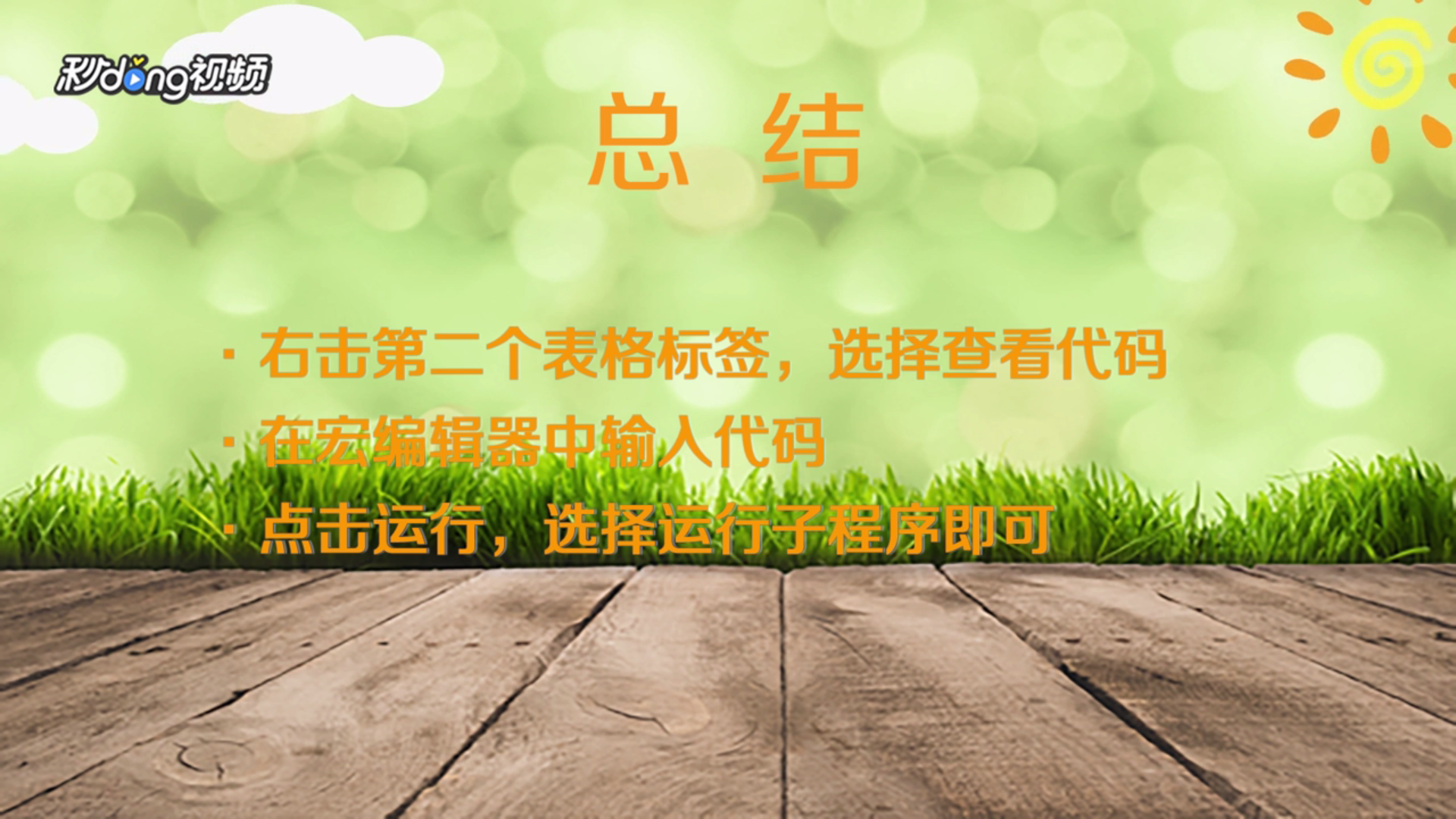 多表格如何合并到一张表格？