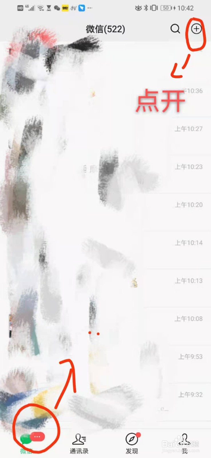 如何用微信付钱