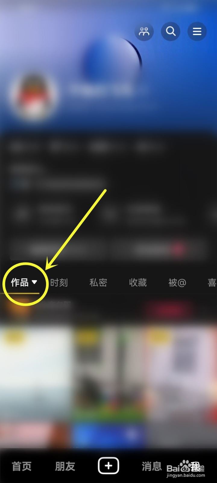 抖音作品怎么按照热度排序?