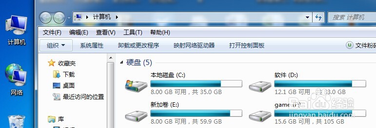 win7下怎么隐藏、显示、修改文件后缀名