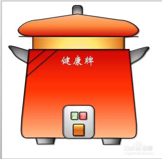 ppt画图简笔画——电饭煲