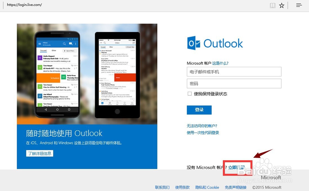 Win10怎么激活,Win10正版激活方法