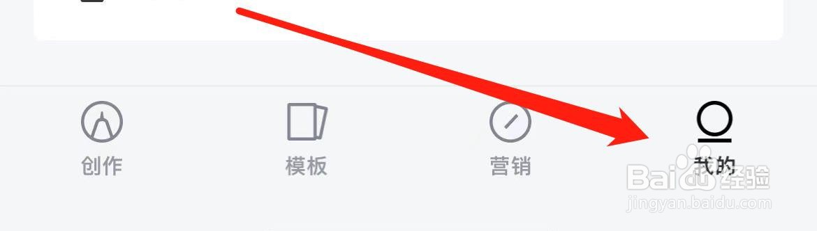 稿定设计在哪里查看我的授权书？