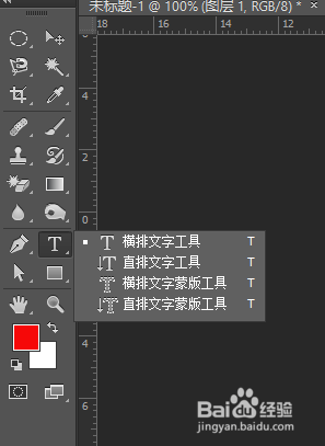 photoshop图案叠加如何使用