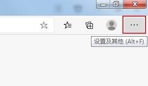 Edge浏览器怎么阻止网站获取位置信息