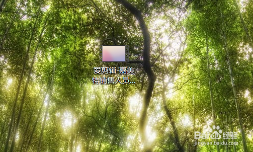 windows隐藏电脑文件的N种方法
