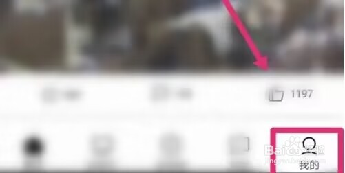 西瓜视频怎么进入购物助手?