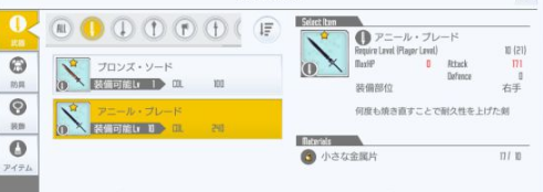 刀剑神域关键斗士新手攻略