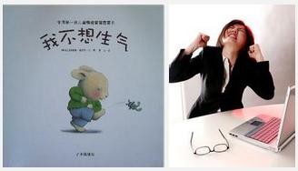 如何用ABC认知疗法改善情绪