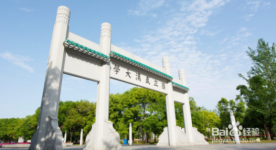 如何申请和准备高校优秀大学生暑期夏令营