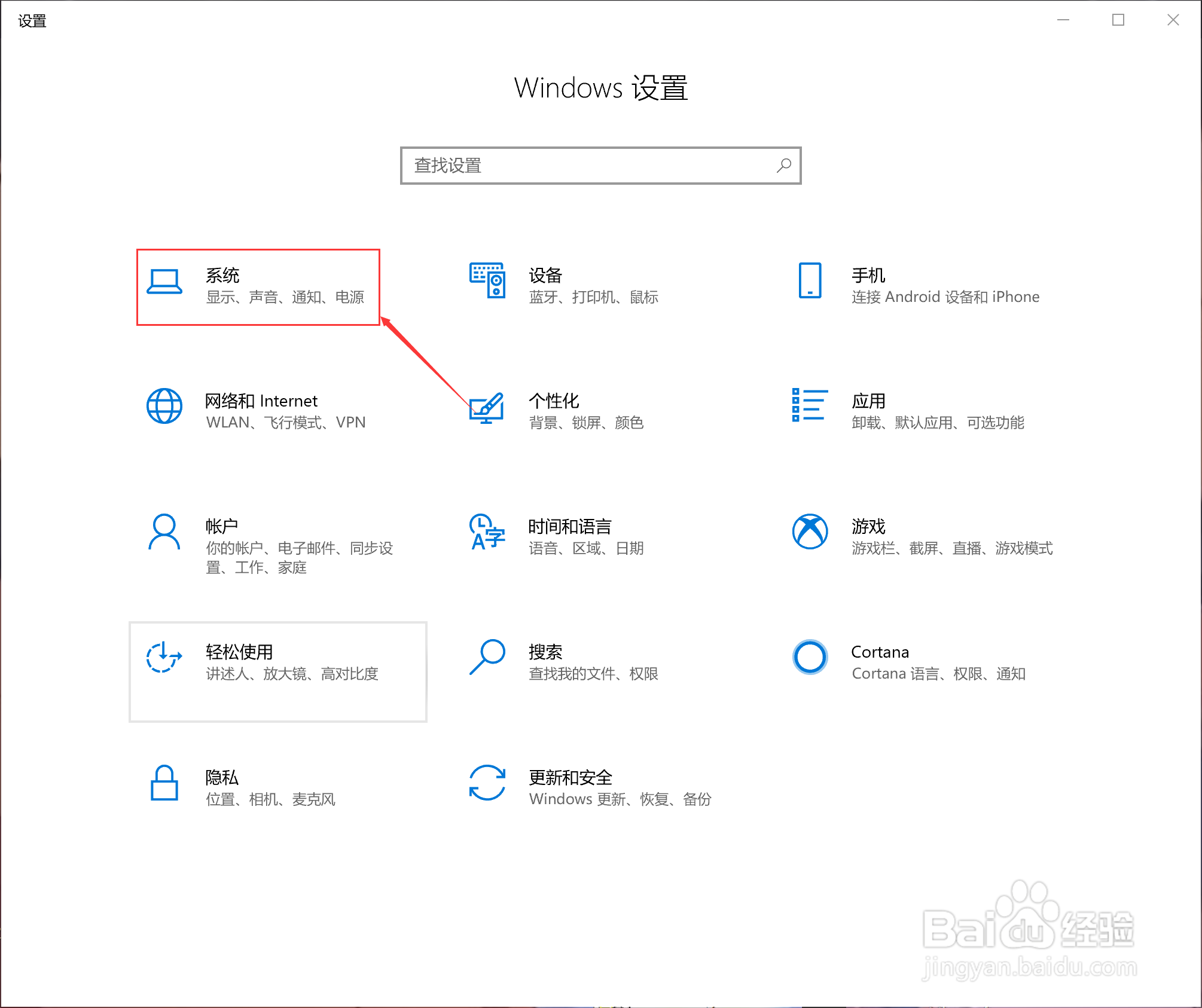 win10如何自动清理电脑垃圾？
