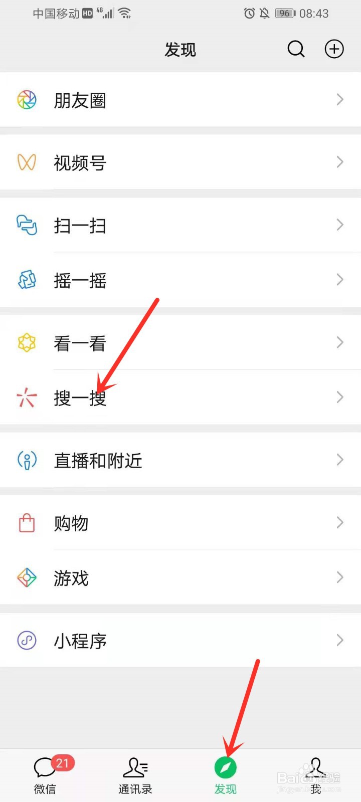 2021高考志愿填报入口在哪里