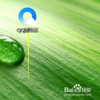 QQ浏览器怎样进行打印设置？
