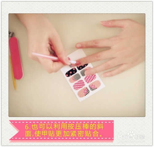 美甲贴纸怎么用？-简单明了的美甲贴教程