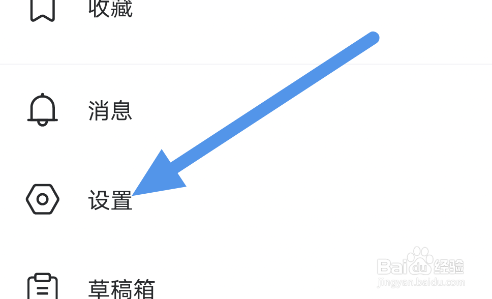 华商头条APP怎样查看用户协议条款