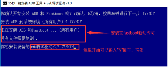 小米Note(全网通双网通)救砖教程 出厂线刷包
