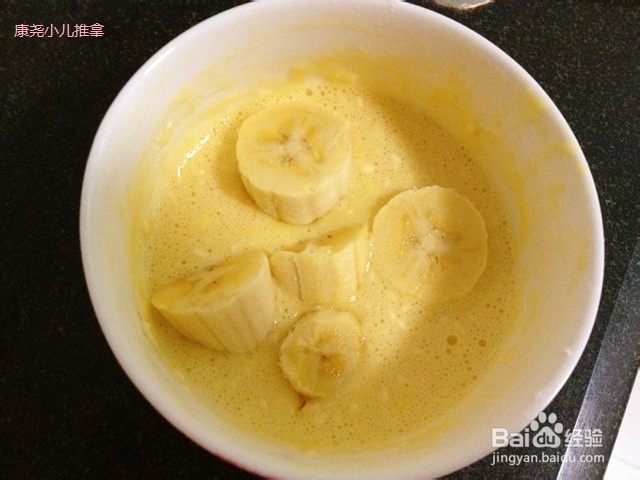 小儿喜欢吃的-脆皮香蕉的做法