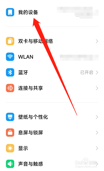 小米手机没有网络信号是怎么回事
