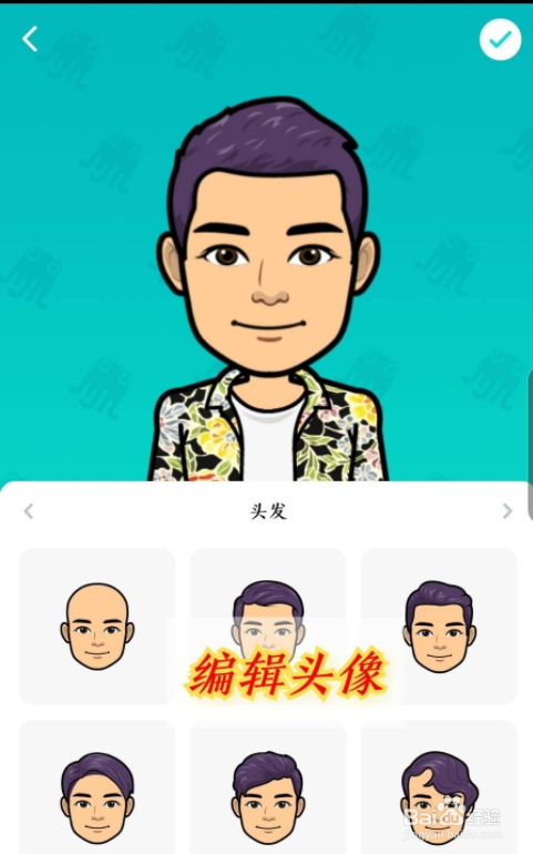 章鱼输入法怎么定制专属表情包