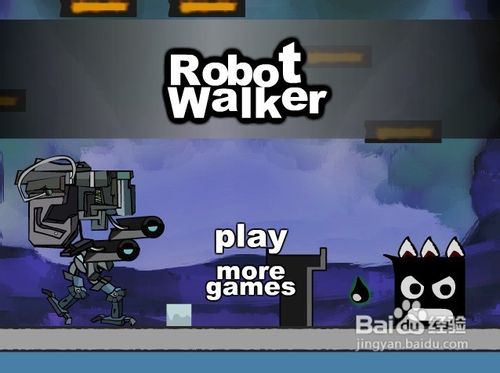 机器人历险小游戏怎么玩？