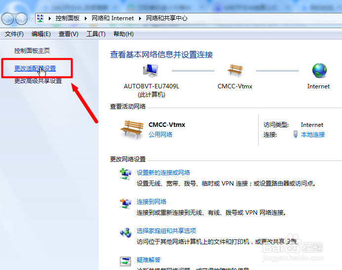 电脑连接校园网无法打开认证窗口怎么办