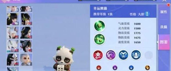 梦幻新诛仙灵诀怎么获得