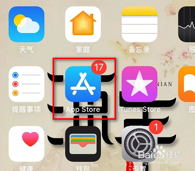 如何在手机上下载腾讯视频