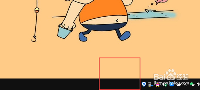 怎么关闭win10右下角的广告资讯？