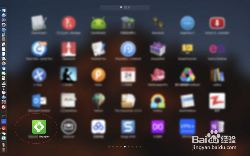 MAC下如何连接小米手机?