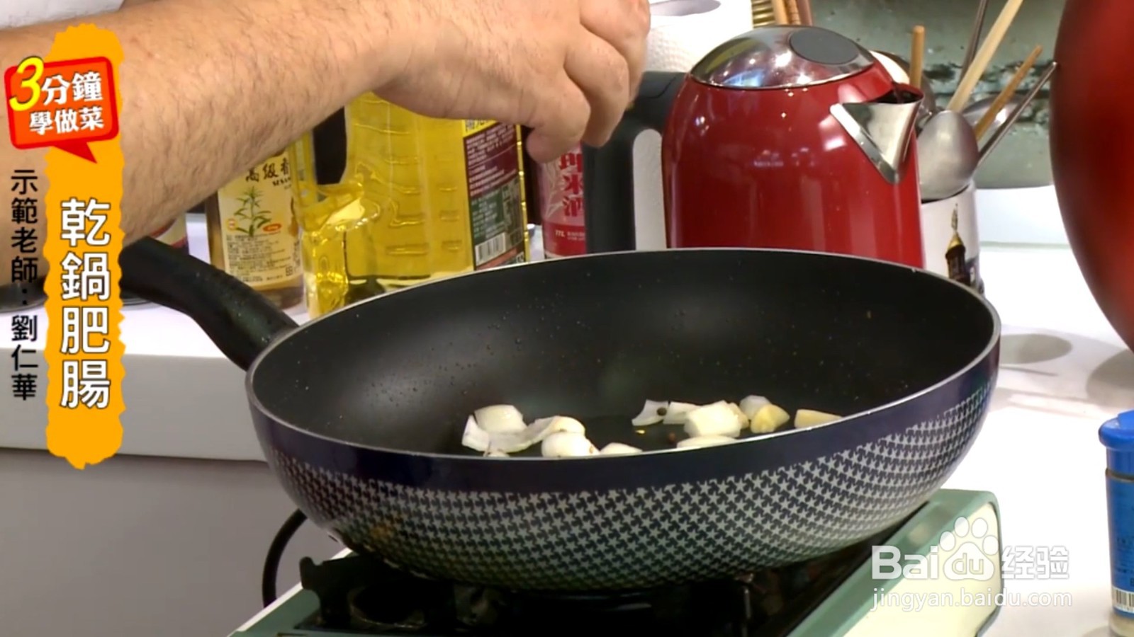 干锅肥肠，越嚼越香，一点也不油腻