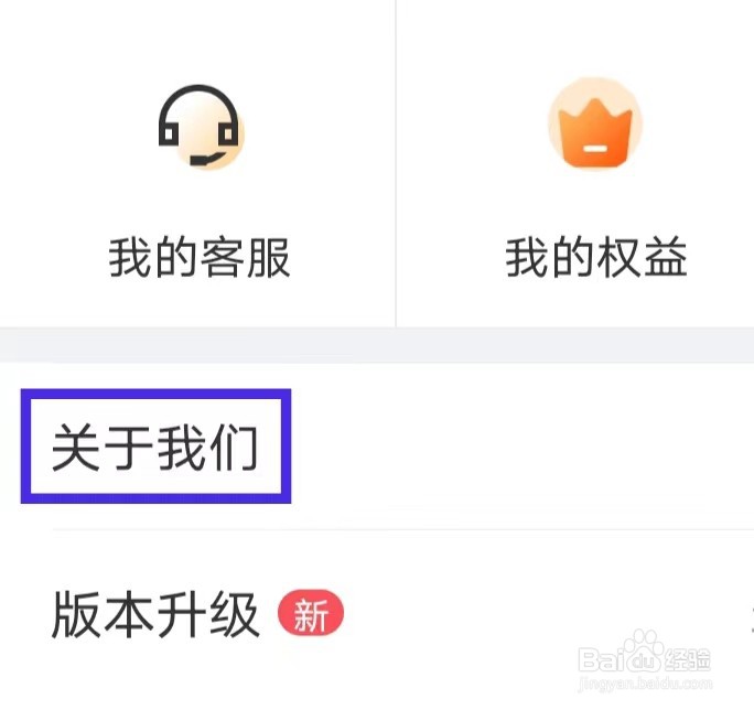 期货先锋的服务协议如何查找