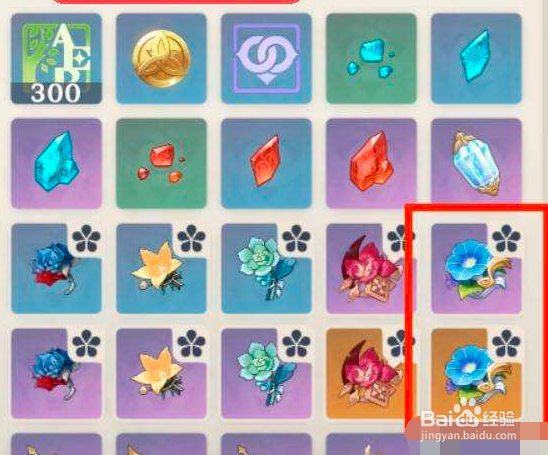 原神乐团套获取攻略