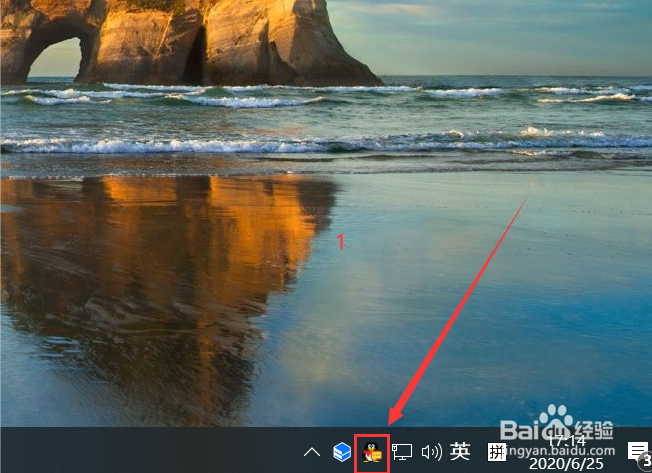 怎么用QQ截图微信图片并保持到电脑桌面