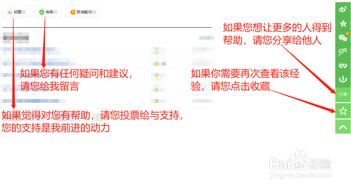 Win10怎样给系统磁盘分区?