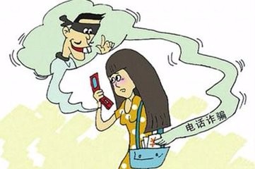 怎么样防止诈骗